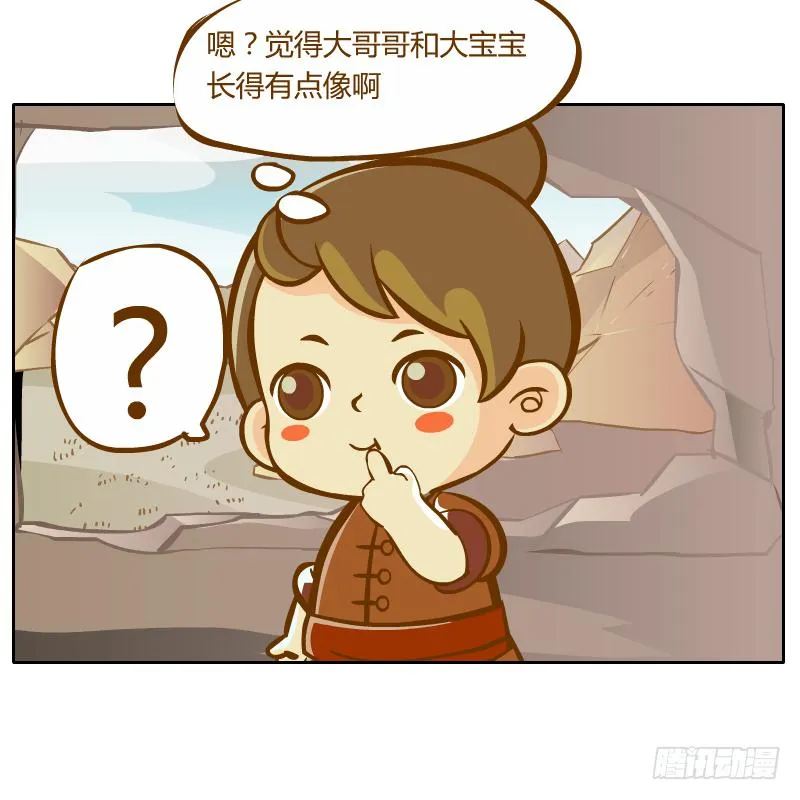 解脱梦境 第50页