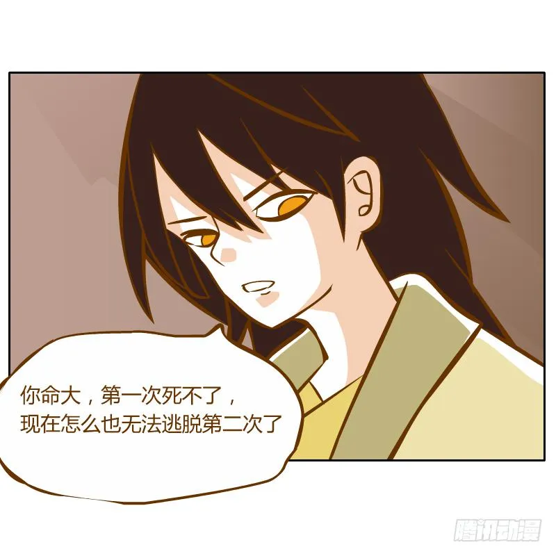 解脱梦境 第52页
