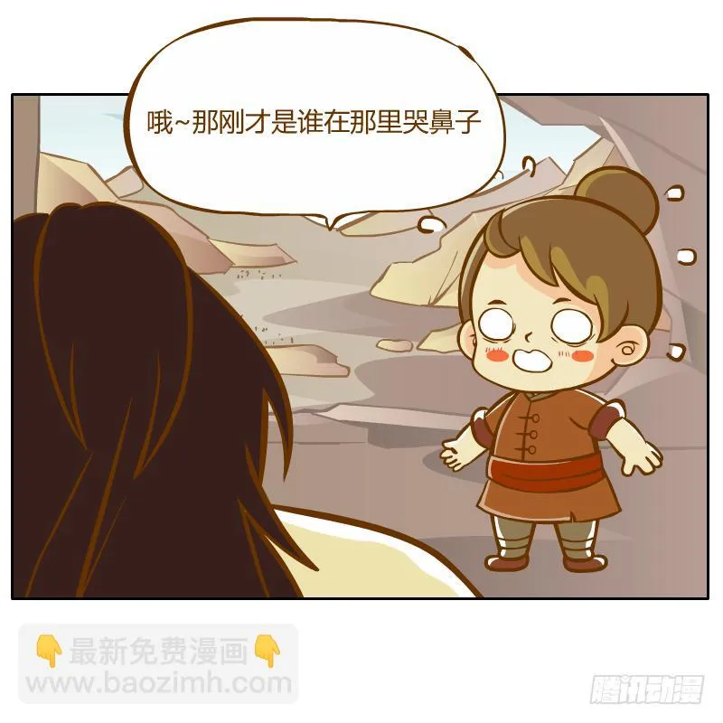 解脱梦境 第54页