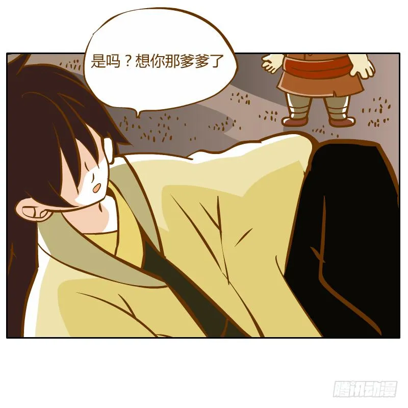 解脱梦境 第56页