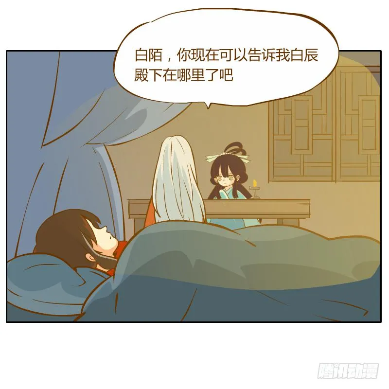 解脱梦境 第60页