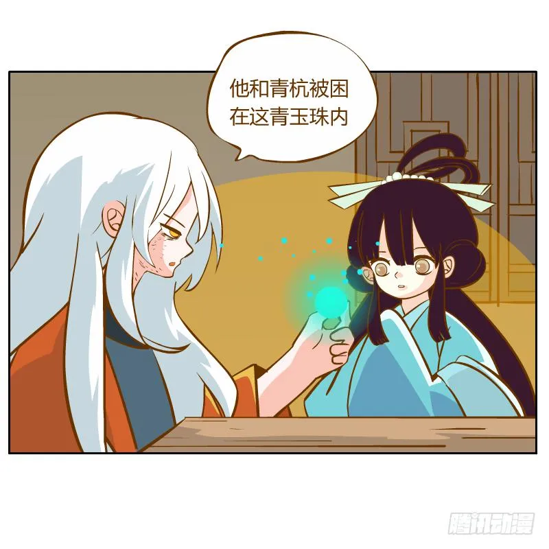 解脱梦境 第62页