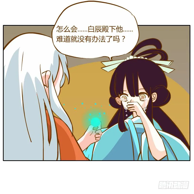 解脱梦境 第64页