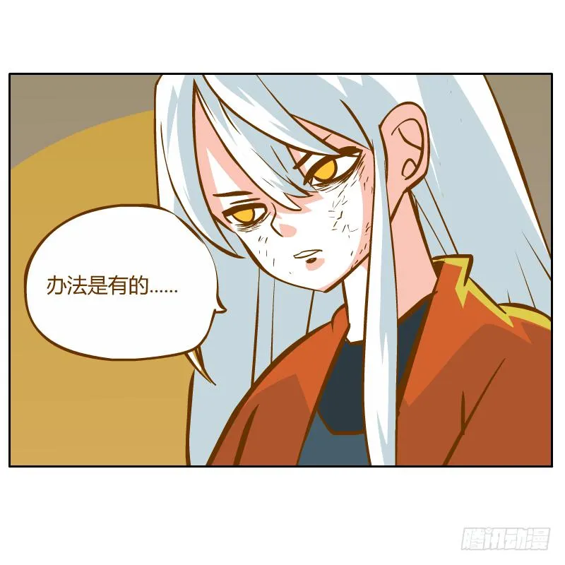 解脱梦境 第65页
