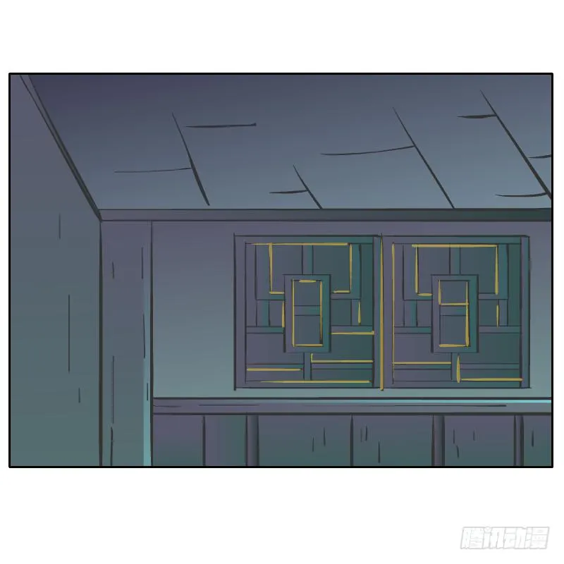 疑惑 第1页