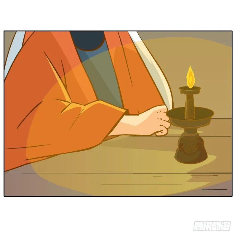 疑惑 第2页