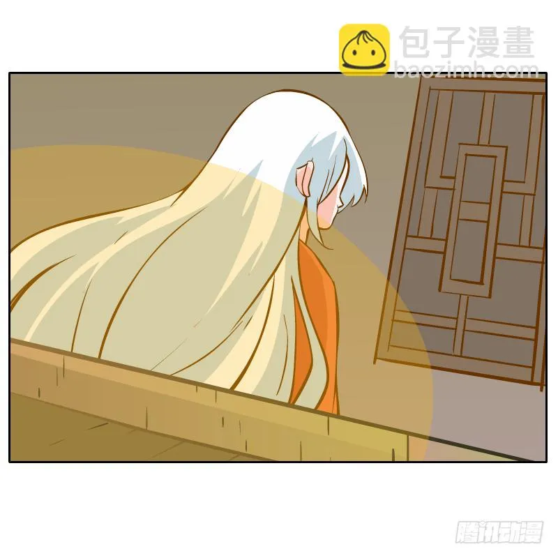 疑惑 第4页