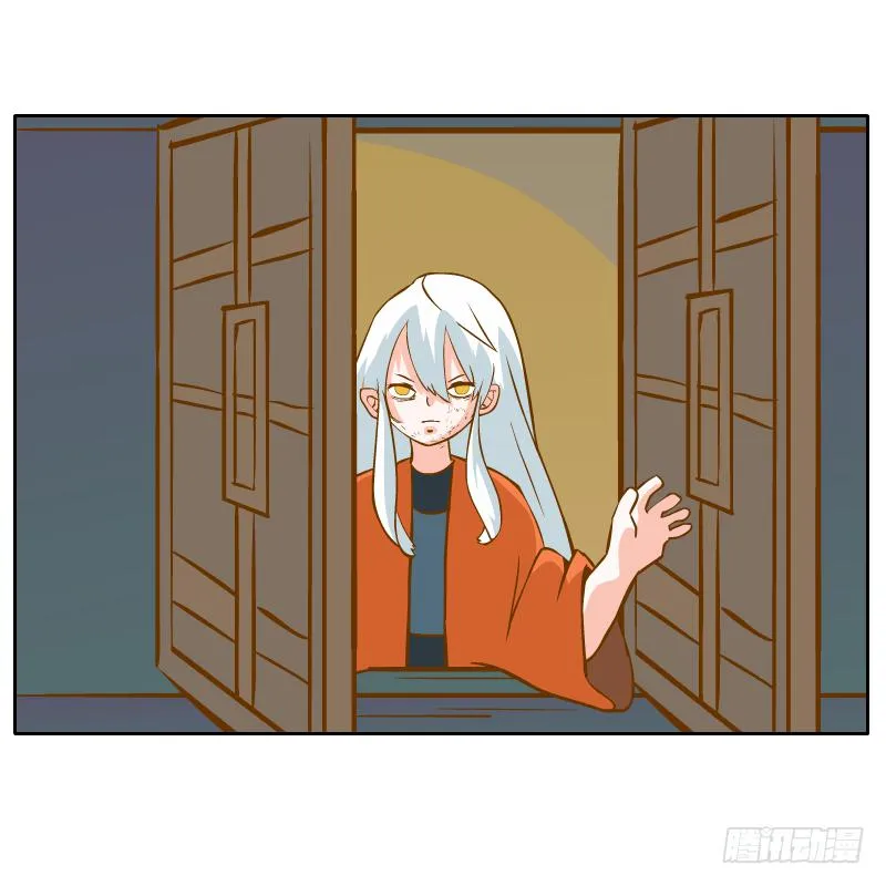 疑惑 第5页