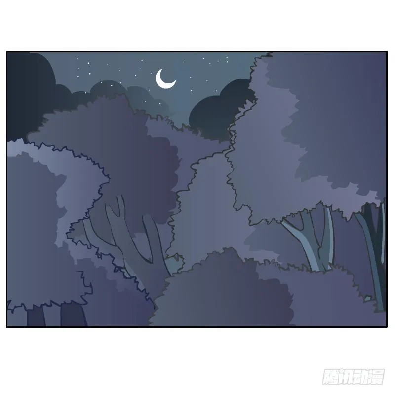 疑惑 第17页