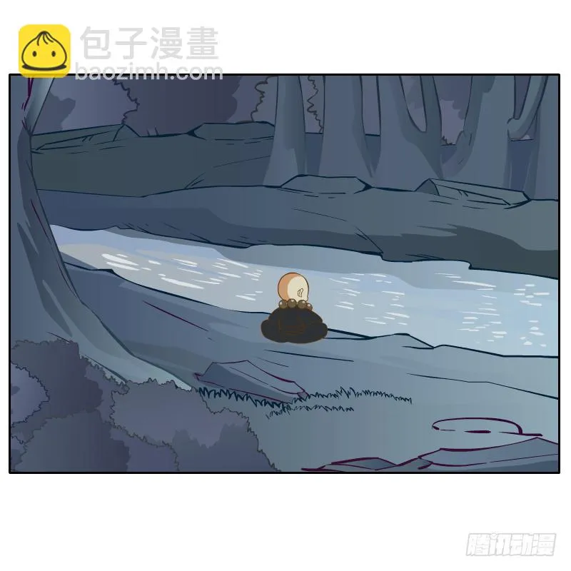 疑惑 第18页