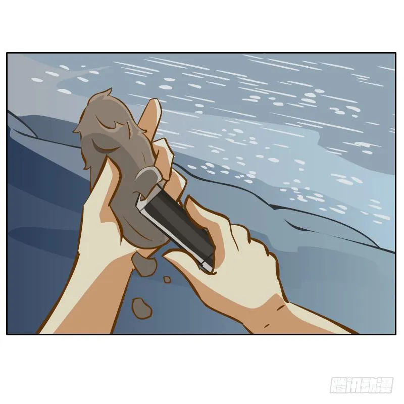 疑惑 第19页