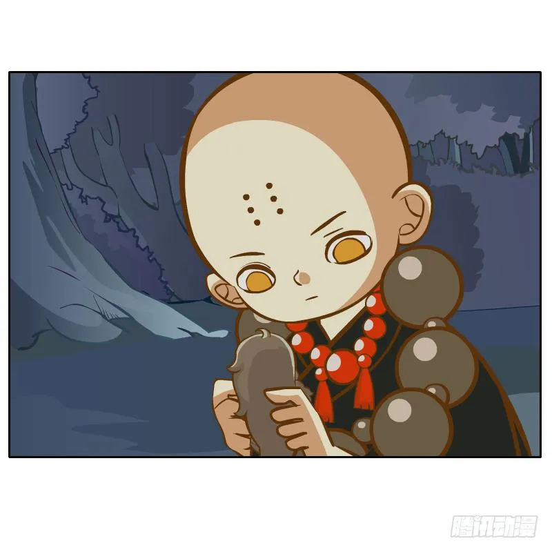 疑惑 第20页