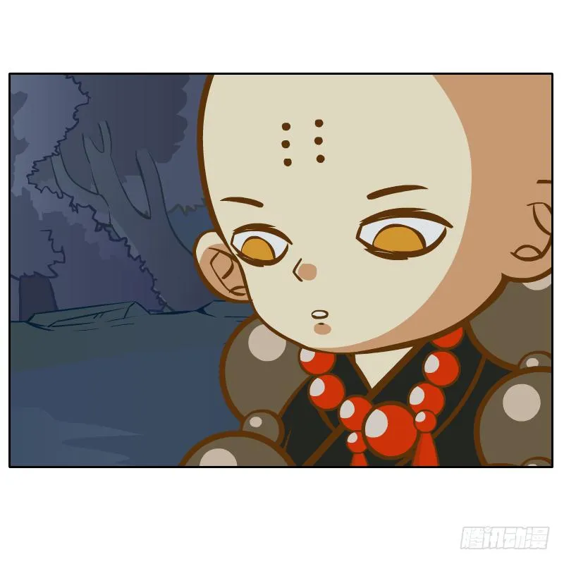 疑惑 第21页