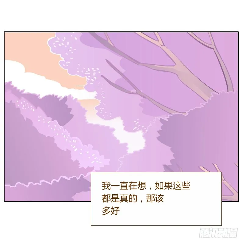疑惑 第26页