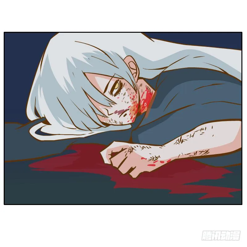 疑惑 第29页