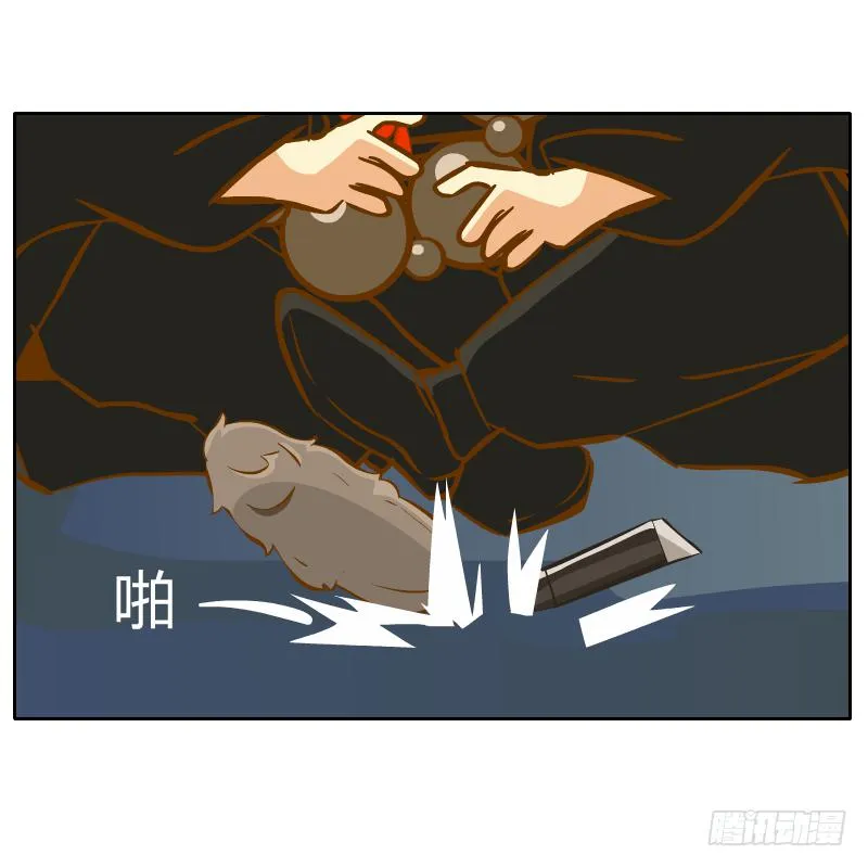 疑惑 第30页