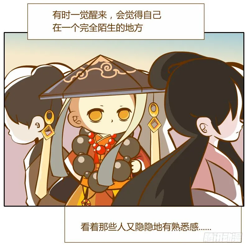 疑惑 第33页