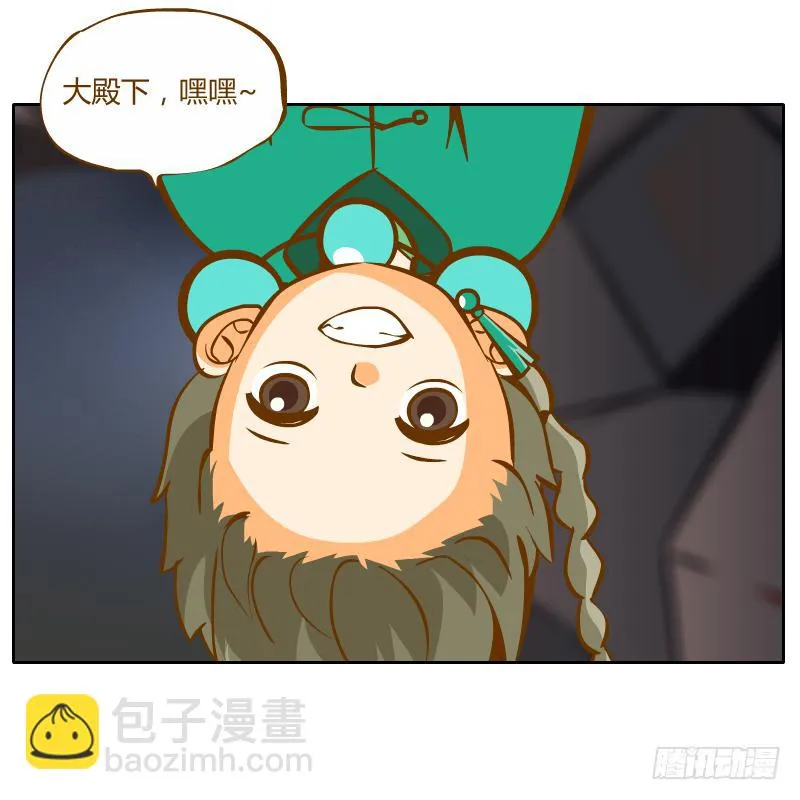 疑惑 第36页
