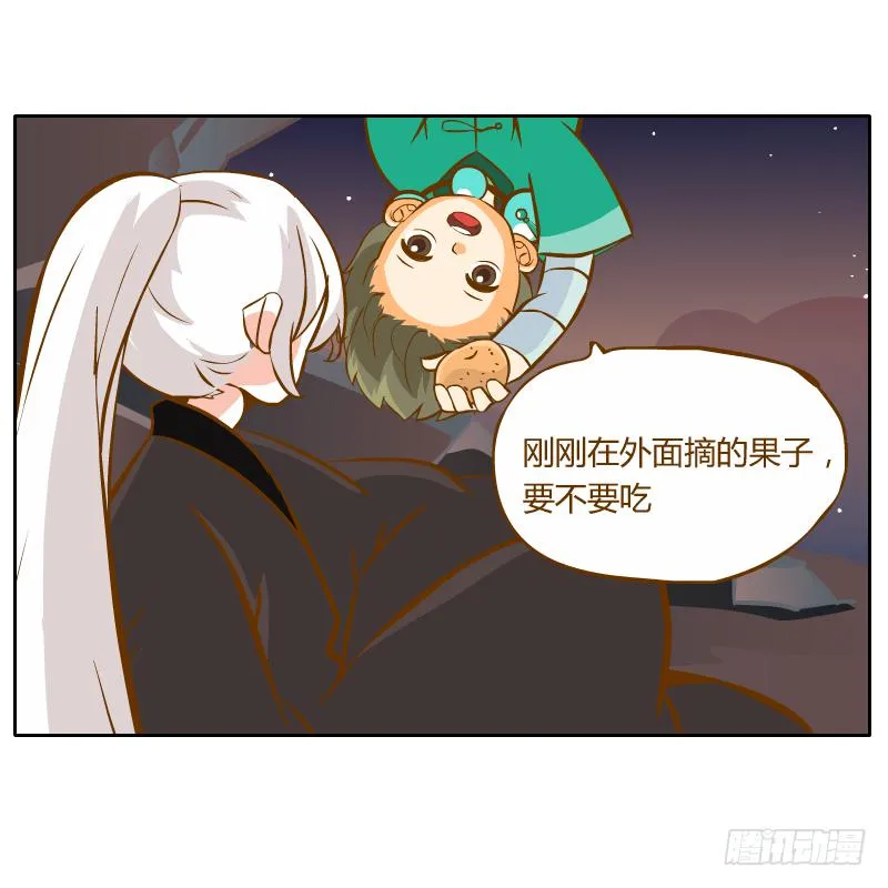 疑惑 第37页