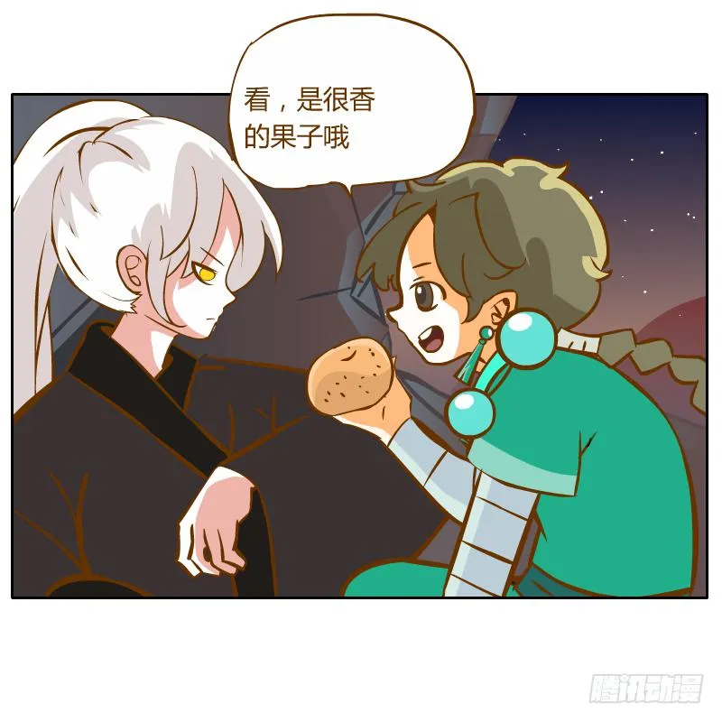 疑惑 第38页