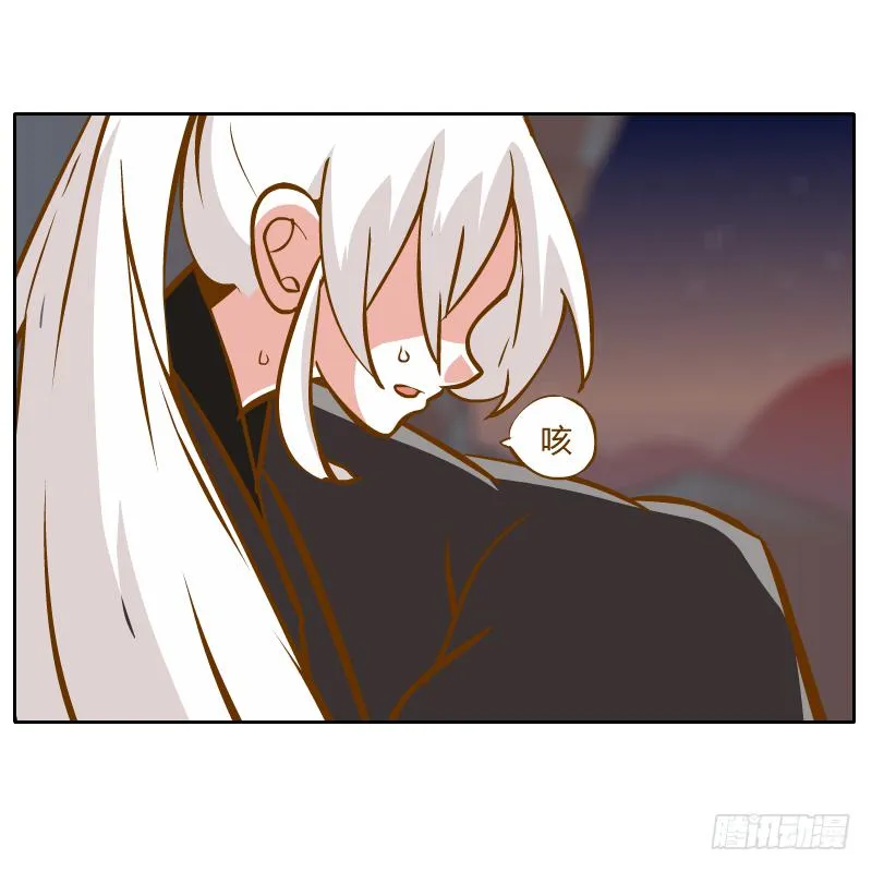 疑惑 第39页