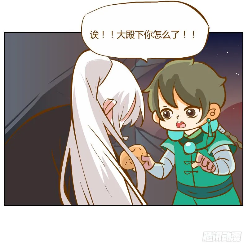 疑惑 第40页
