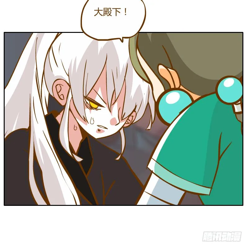 疑惑 第41页