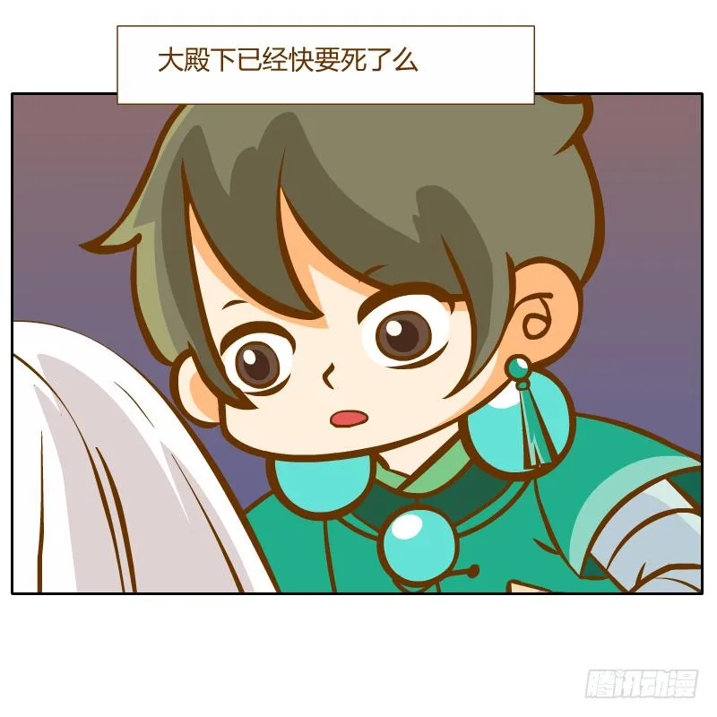 疑惑 第43页