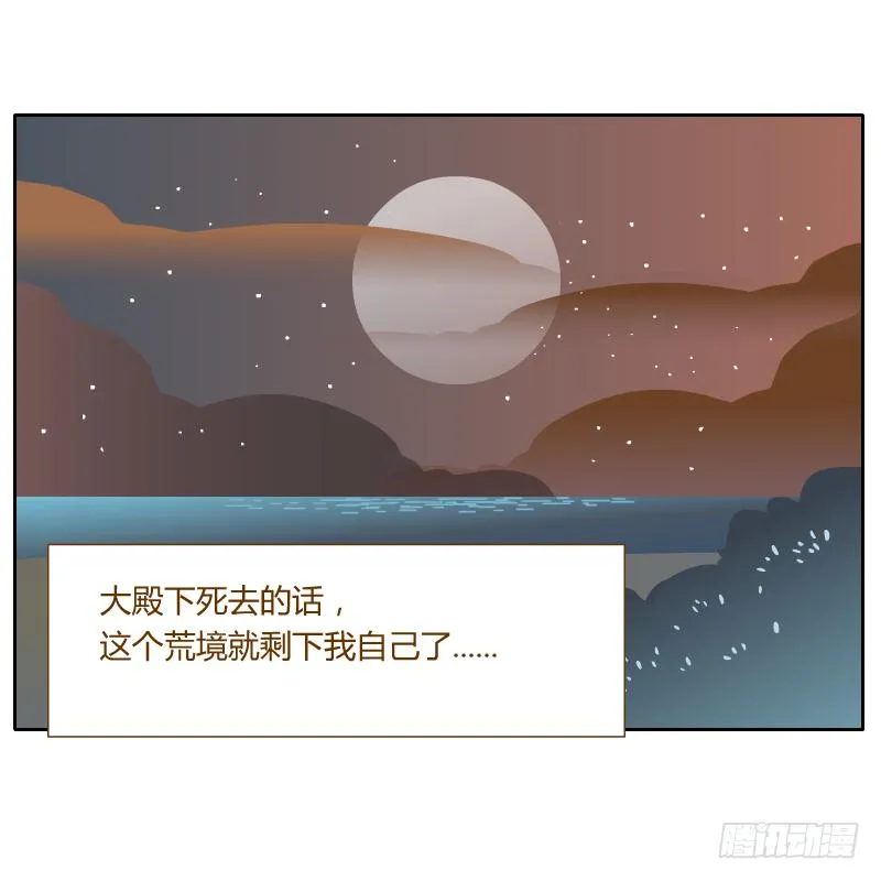 疑惑 第44页