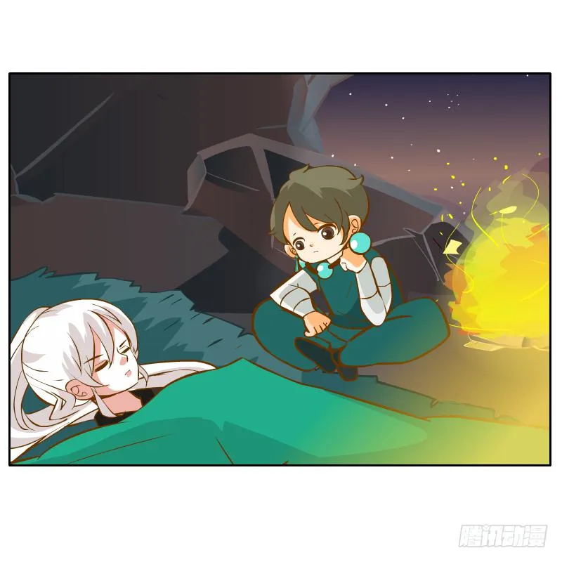 疑惑 第47页
