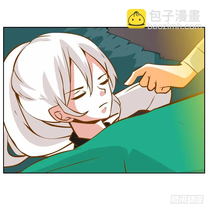 疑惑 第48页