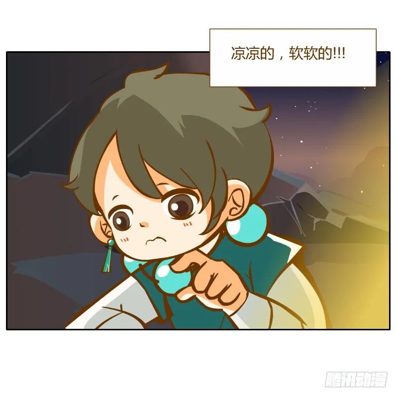 疑惑 第50页