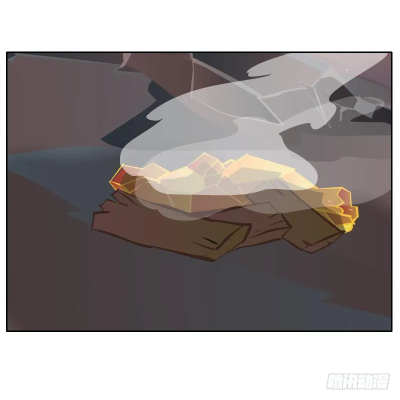 疑惑 第53页