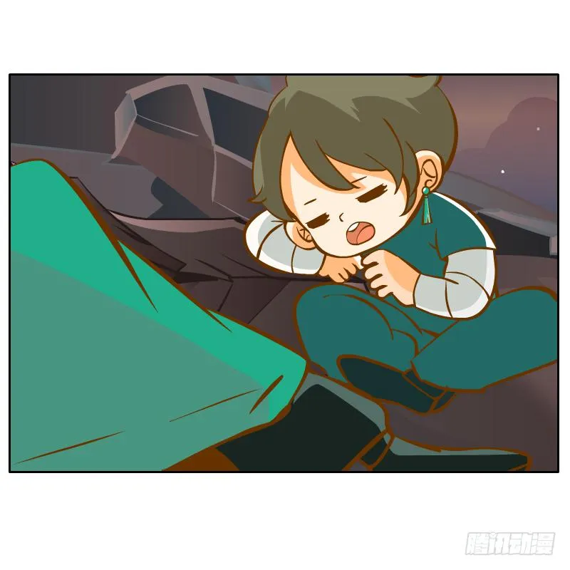 疑惑 第54页