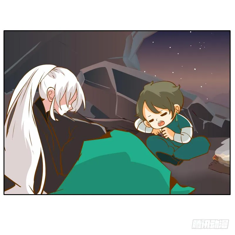 疑惑 第55页