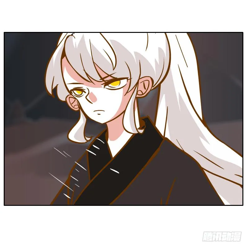 疑惑 第56页