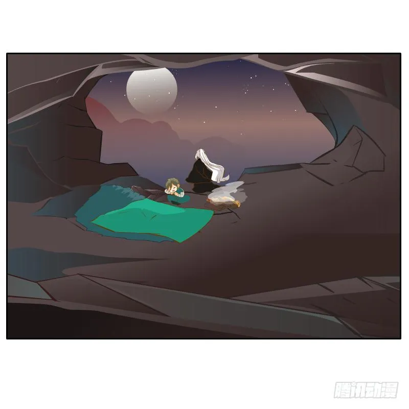 疑惑 第57页
