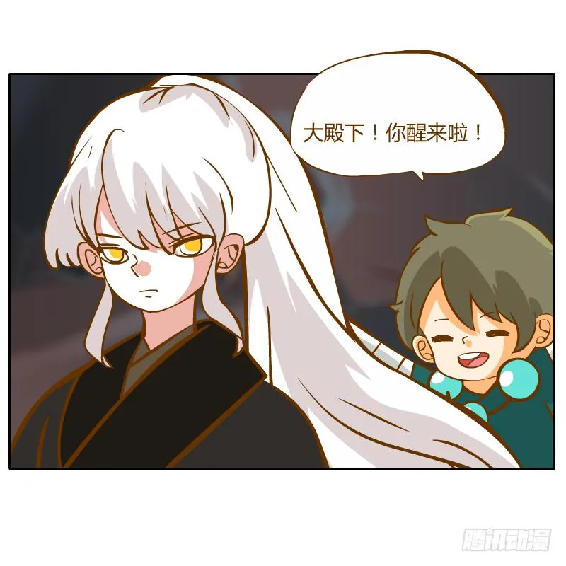 疑惑 第58页