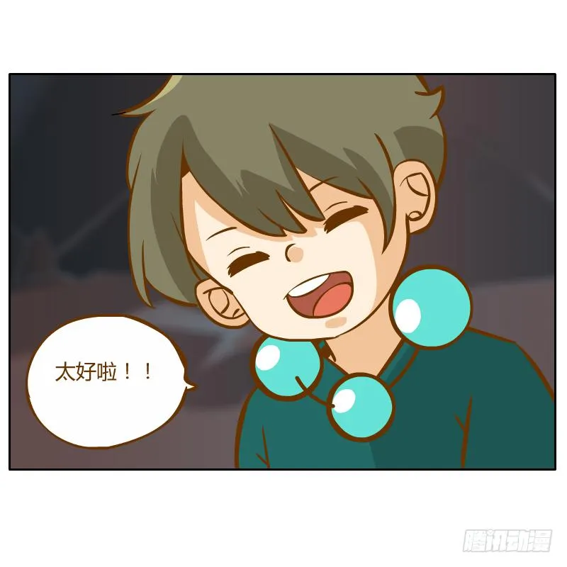 疑惑 第60页