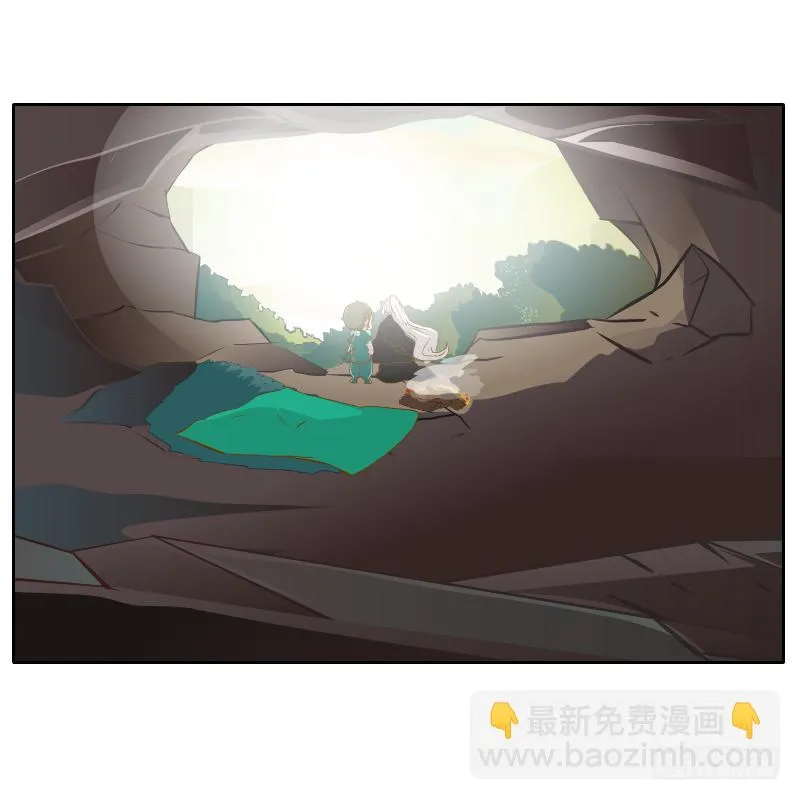 疑惑 第62页