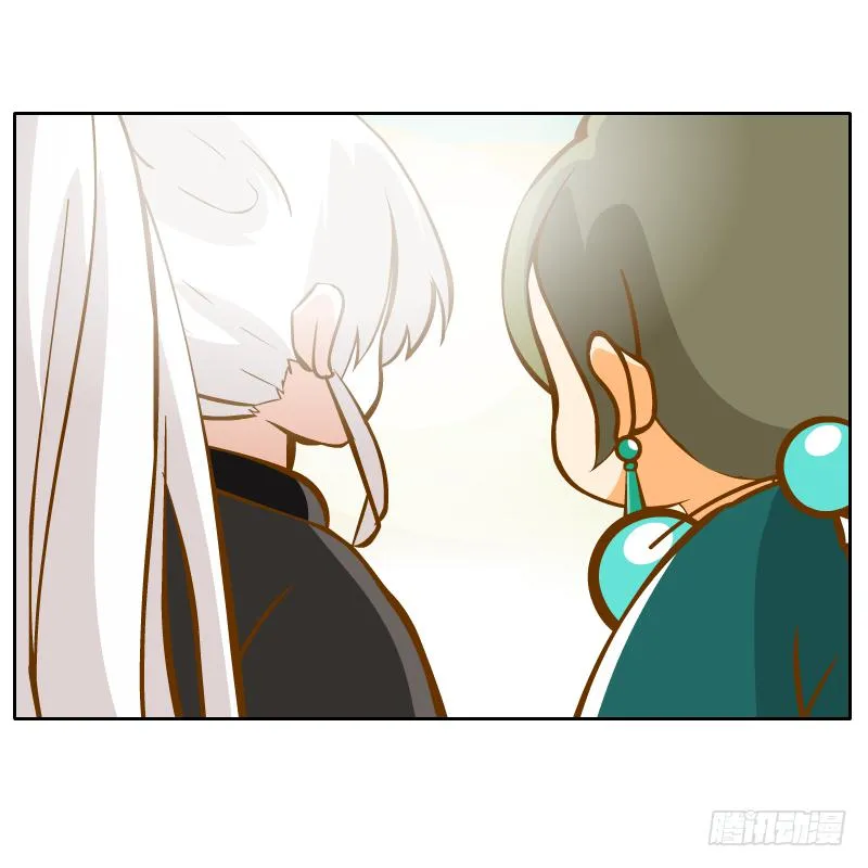 疑惑 第64页