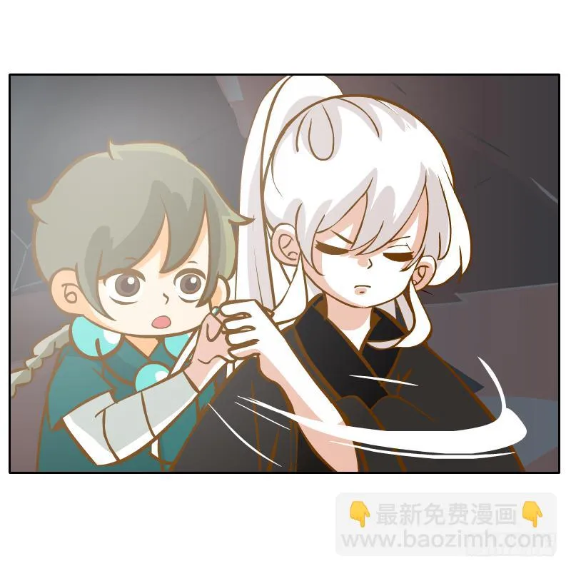 疑惑 第67页