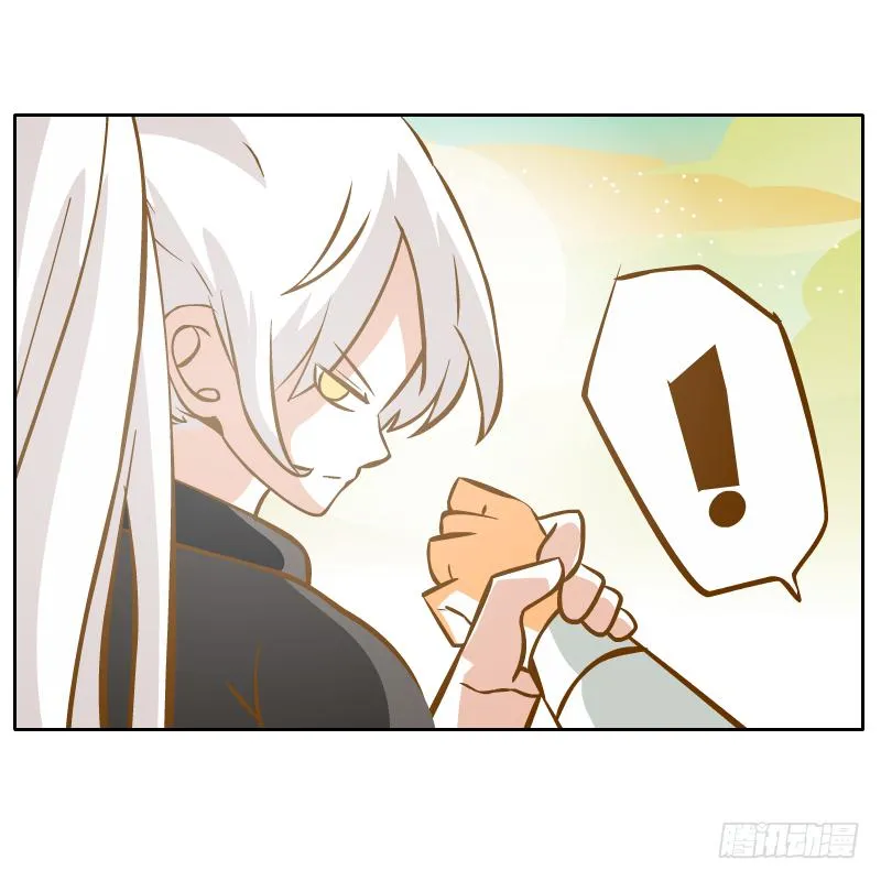 疑惑 第68页