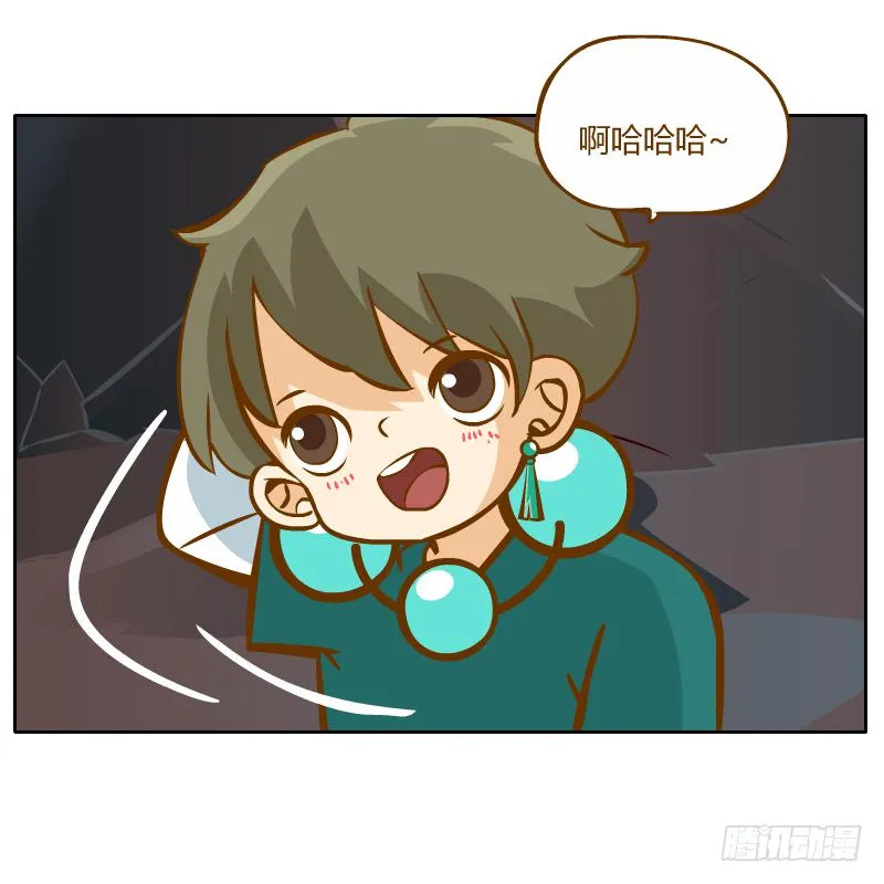疑惑 第69页