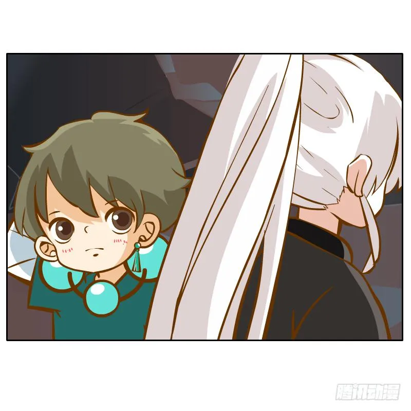 疑惑 第70页