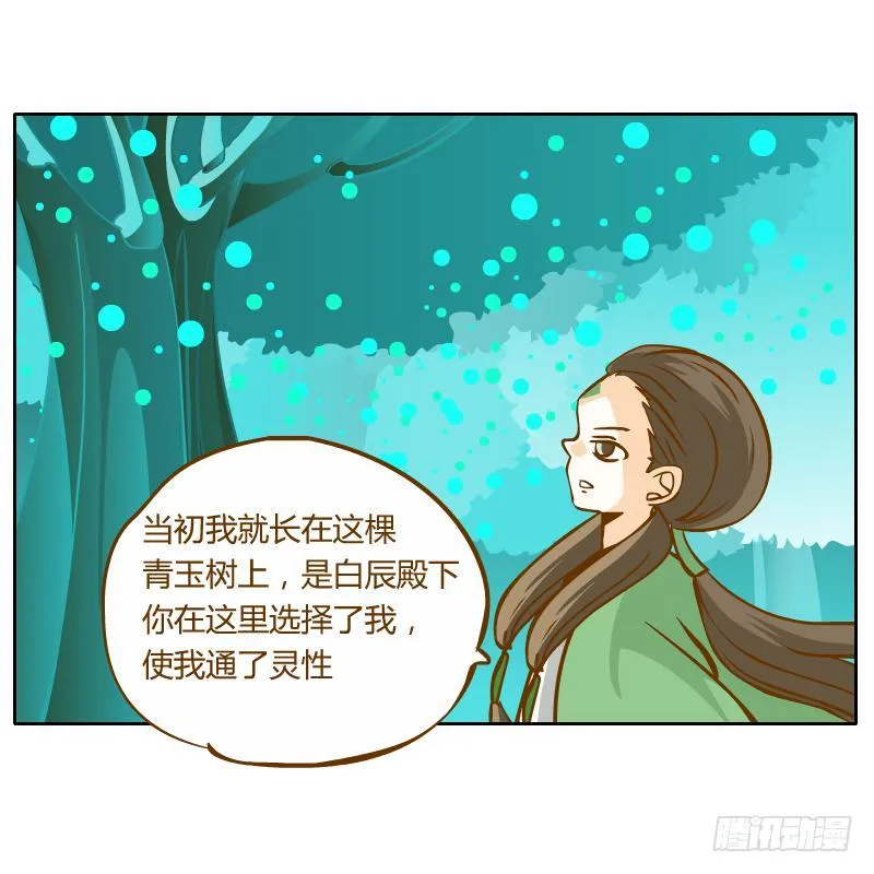 虚空 第4页