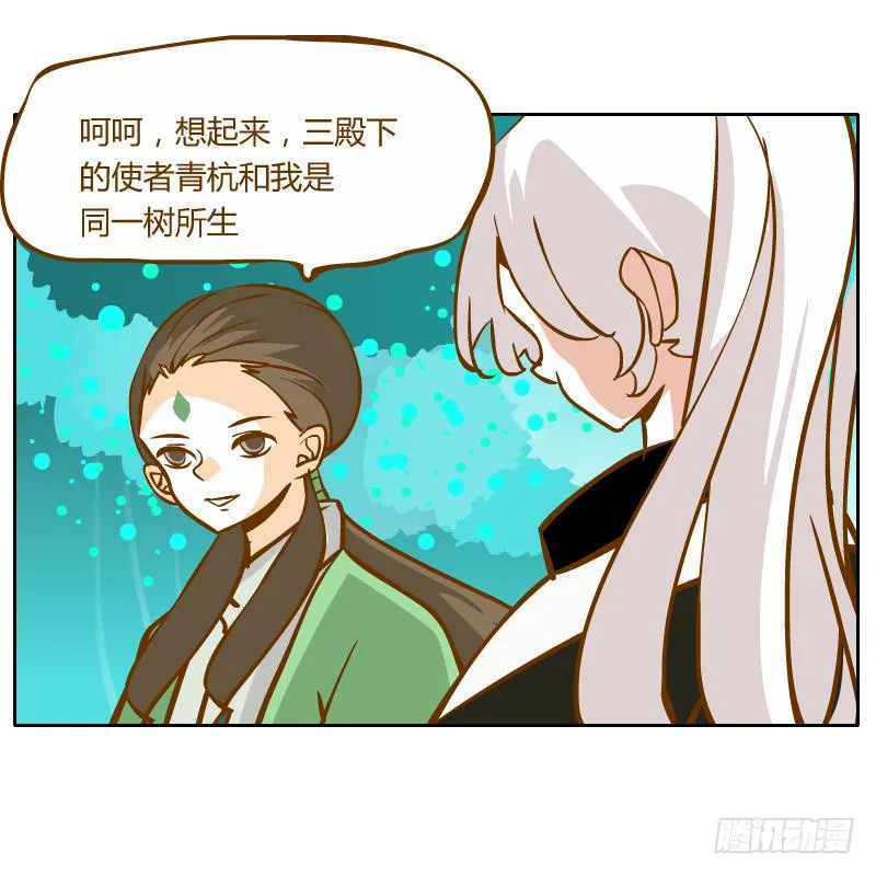 虚空 第6页