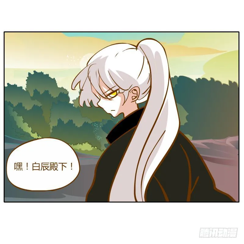 虚空 第11页