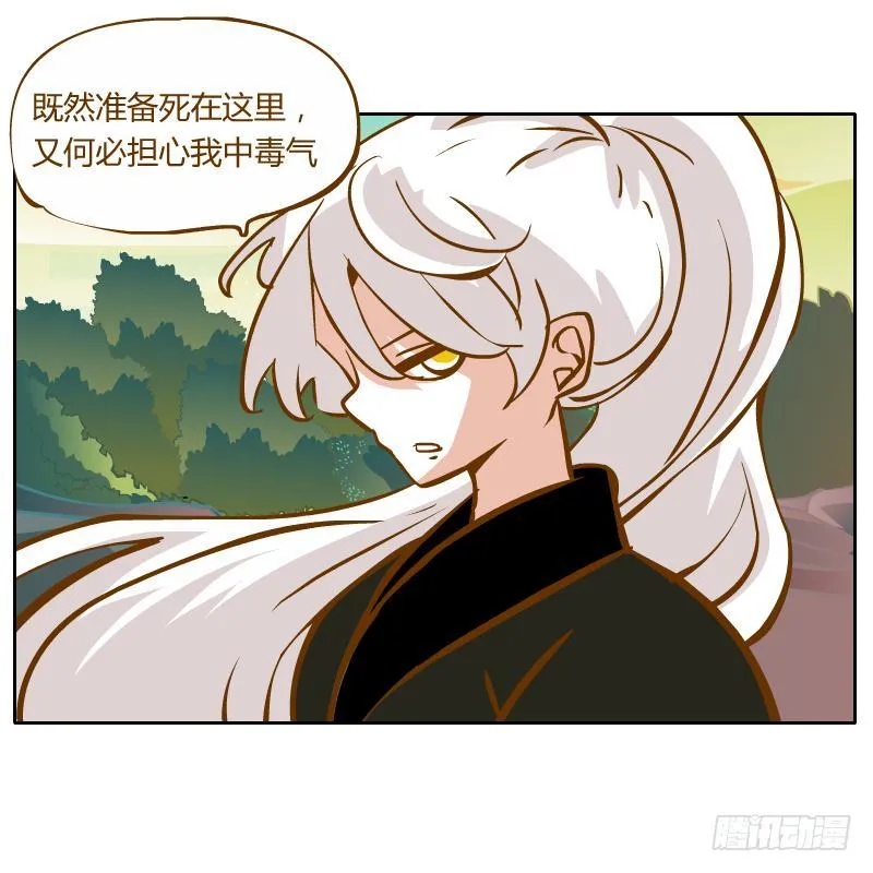 虚空 第13页