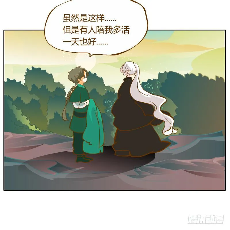 虚空 第14页